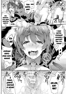 Page 15 of Kono Etsuraku Sugoku nai Desu ka? - preview thumbnail