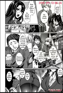 Page 2 of Wana - preview thumbnail