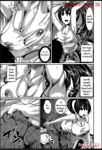 Page 3 of Dokachin - preview thumbnail