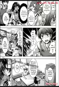 Page 3 of Junjou? Abu Play? - preview thumbnail