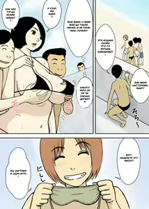 Page 6 of Zoku Ojii-chan to Gifu to Giri no Musuko to, Kyonyuu Yome - preview thumbnail