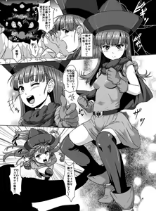 Page 3 of Otenba Hime → Juujun Hae Yome Hime - preview thumbnail