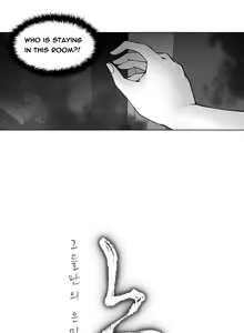 Page 195 of Twin Slave Ch.1-40 - preview thumbnail