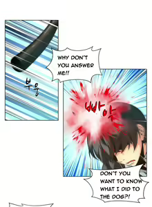 Page 227 of Twin Slave Ch.1-40 - preview thumbnail