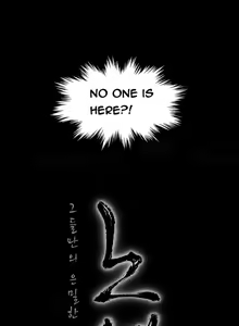 Page 297 of Twin Slave Ch.1-40 - preview thumbnail
