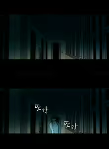 Page 307 of Twin Slave Ch.1-40 - preview thumbnail