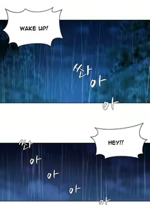 Page 348 of Twin Slave Ch.1-40 - preview thumbnail