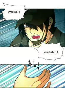 Page 421 of Twin Slave Ch.1-40 - preview thumbnail