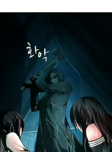 Page 482 of Twin Slave Ch.1-40 - preview thumbnail