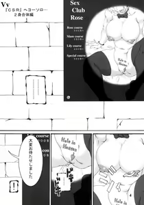 Page 6 of Vv~King~ - preview thumbnail