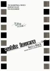 Page 3 of Cubic Lovers - preview thumbnail
