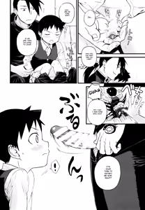 Page 15 of Onii-chan Crisis! - preview thumbnail