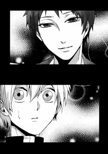 Page 31 of Kago no Naka no - preview thumbnail