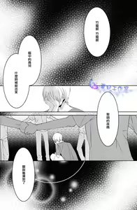 Page 3 of Kago no Naka no - preview thumbnail