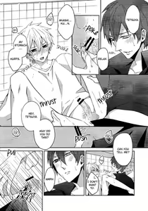 Page 11 of Akashi Seijuurou to Biyaku no Jikken - preview thumbnail