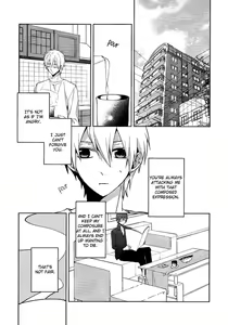 Page 3 of Akashi Seijuurou to Biyaku no Jikken - preview thumbnail