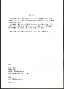 Page 26 of Kikuushi-tachi no Seishori Jijou | 기공사들의 성처리 사정 - preview thumbnail