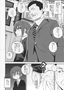 Page 3 of Kimeseku ni Maketa Shounen BEFORE - preview thumbnail