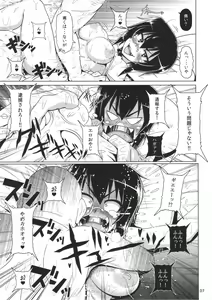 Page 6 of JAGD Momo-chan II - preview thumbnail