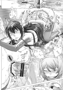 Page 15 of KAN-ETSU-KAN - preview thumbnail