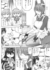 Page 27 of KAN-ETSU-KAN - preview thumbnail