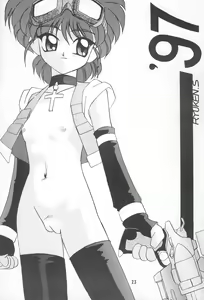 Page 25 of Hinnyuu Musume Vol.3 - preview thumbnail