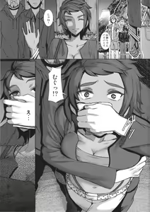 Page 14 of Onee-san to Asobou!! - preview thumbnail