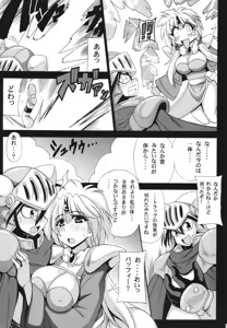 Page 11 of Khawwar Iseki no Akumu - preview thumbnail