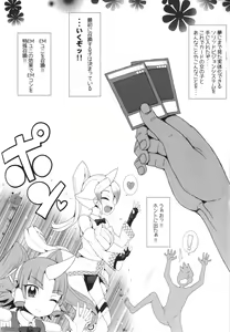 Page 3 of UNI-CON-DENSE - preview thumbnail