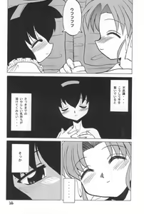 Page 26 of PMex.<Kanzenban>：Kyoushoujo Series - preview thumbnail