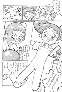 Page 40 of MAGEWAPPA vol.11 - preview thumbnail
