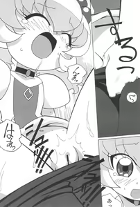 Page 28 of Magejun POLESTAR - preview thumbnail