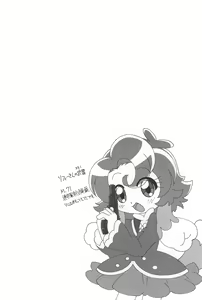 Page 62 of Magejun POLESTAR - preview thumbnail