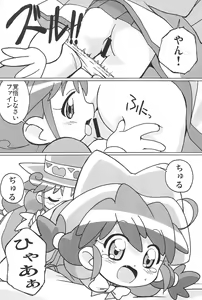 Page 7 of Magejun POLESTAR - preview thumbnail