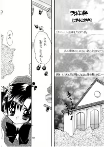 Page 123 of The Lolita Special 1 - preview thumbnail