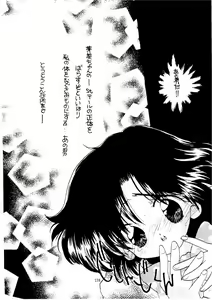 Page 124 of The Lolita Special 1 - preview thumbnail