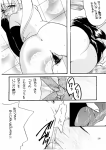 Page 138 of The Lolita Special 1 - preview thumbnail