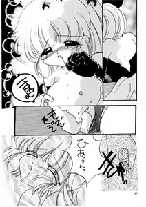 Page 149 of The Lolita Special 1 - preview thumbnail