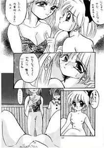 Page 159 of The Lolita Special 1 - preview thumbnail