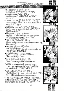 Page 178 of The Lolita Special 1 - preview thumbnail