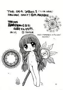 Page 182 of The Lolita Special 1 - preview thumbnail