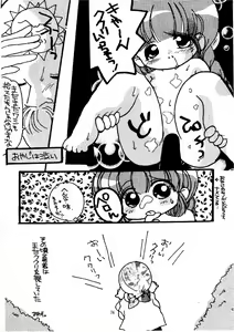 Page 76 of The Lolita Special 1 - preview thumbnail