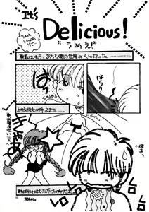 Page 80 of The Lolita Special 1 - preview thumbnail
