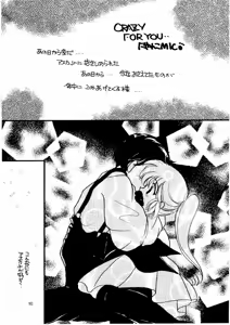 Page 93 of The Lolita Special 1 - preview thumbnail