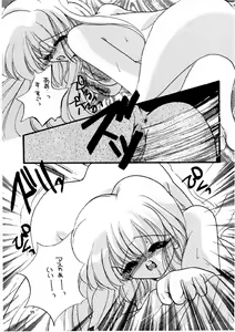 Page 99 of The Lolita Special 1 - preview thumbnail
