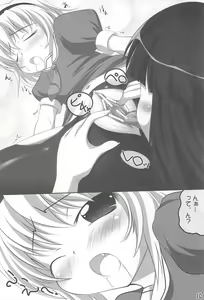 Page 10 of Tips Bukatsu no Ato no… - preview thumbnail