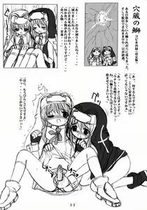 Page 21 of Futa Buri - preview thumbnail