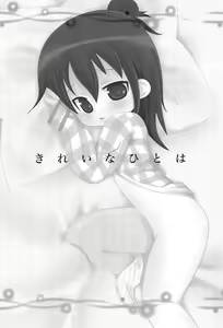 Page 3 of Kirei na Hitoha - preview thumbnail
