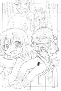 Page 4 of Ogadindin - preview thumbnail