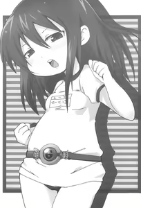 Page 3 of Miya-Hito - preview thumbnail